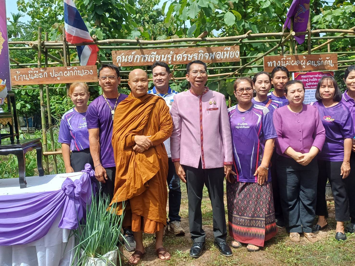 @ พช.คำชะอี จังหวัดมุกดาหาร “ร่วมพิธีเปิดศูนย์หัวขัวชั่งหัวมัน (เครือข่ายบ้านนี้มีรัก ปลูกผักกินเอง ตำบลหนองเอี่ยน)
