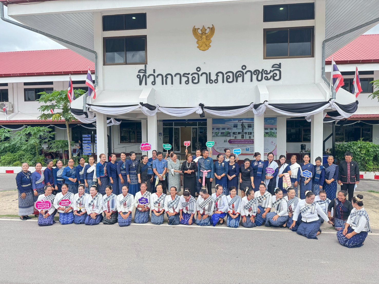 @ พช.คำชะอี จังหวัดมุกดาหาร ร่วมกับภาคีเครือข่ายในอำเภอคำชะอี นำเสนอผลงานดีเด่นของคนกองทุนพัฒนาบทบาทสตรี จำนวน 2 ประเภท ดังนี้ 1. สำนักงานเลขานุการคณะอนุกรรมการบริหารกองทุนพัฒนาบทบาทสตรีระดับจังหวัด 2. สำนักงานเลขานุการคณะอนุกรรมการกลั่นกรองและติดตามการดำเนินงานกองทุนพัฒนาบทบาทสตรีอำเภอ