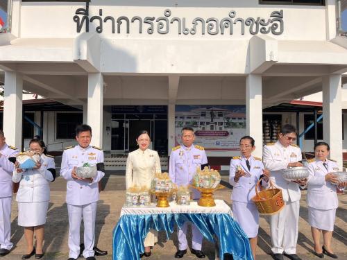 @ พช.คำชะอี จังหวัดมุกดาหาร “ร่วมกิจกรรมเนื่องในวันที่ระลึกพระบาทสมเด็จพระนั่งเกล้าเจ้าอยู่หัว  พระมหาเจษฏาราชเจ้า